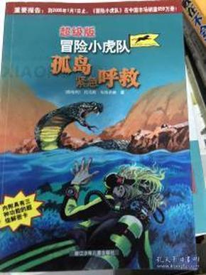 豪美新材式违规：蹭华为概念遭投资者索赔，股价两个月暴跌四成